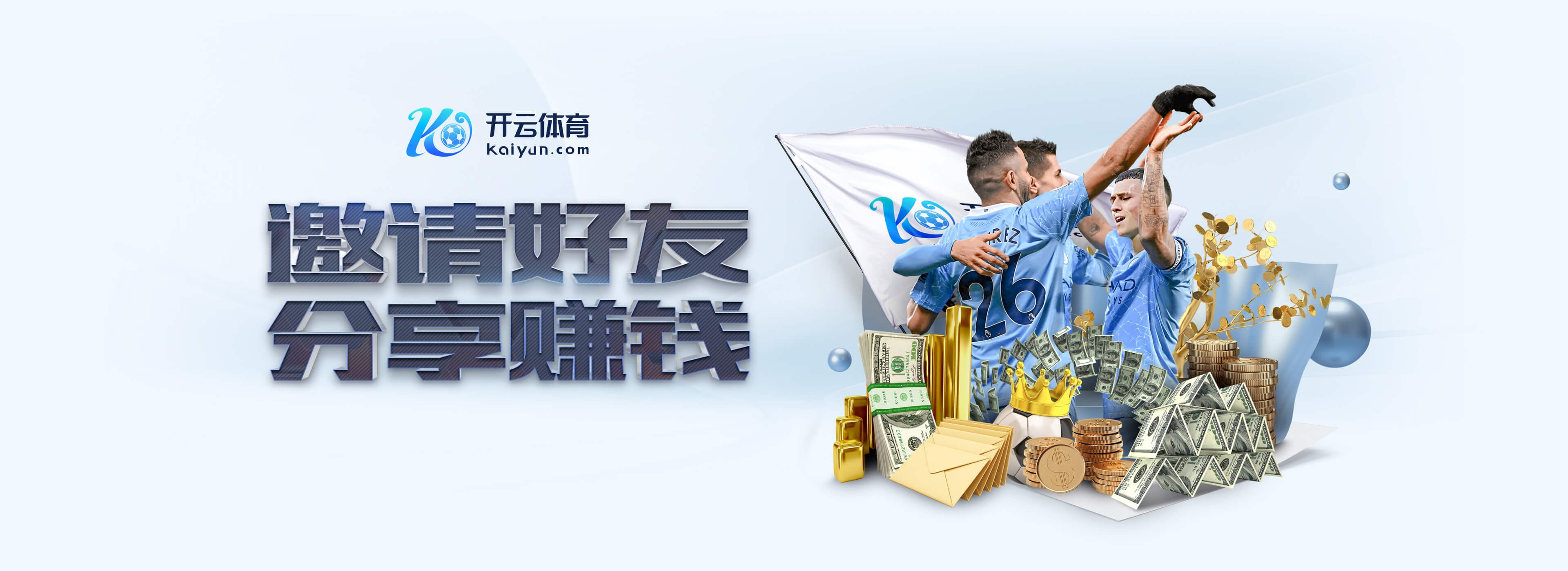 官方:FIFA与东盟签署备忘录,并推出国际足联东盟杯